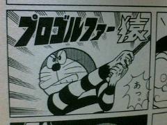 ワイは プロや 猿ゴルファープロや プロゴルファー猿へのボケ ボケて Bokete