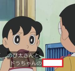 屯田兵 15年08月14日のイラストのボケ ボケて Bokete