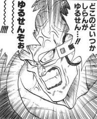 ウォーリーを探せの全ページのウォーリーにマルが付いてる 15年06月06日のイラストのボケ ボケて Bokete