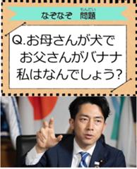 はよ逝け笑 じょん めのんさんが 父の遺言 に星を3個つけました ボケて Bokete はよ逝け笑 じょん めのんさんが 父の遺言 に星を3個つけました ボケて Bokete