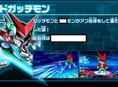 ポケモン Vジェネレート 16年10月08日のイラストのボケ ボケて Bokete