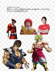 オリビア クズロットさん 私たちも手伝いますわ ボム平 絆の力でスーパーサイヤ人インフィニティで片付るっす 21年05月03日のイラストのボケ ボケて Bokete