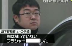 をサンボマスター 18年03月14日の人物のボケ ボケて Bokete