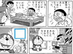 富士の樹海ぱねぇ 方位磁石がバ力になったぜ 18年08月24日の人物のボケ ボケて Bokete