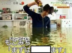 みちんサーブができるように足場を固め 詠春拳へのボケ ボケて Bokete