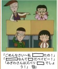下手こい そんなの関係ねぇ ラスタピーア ナイス ナイス ナイスタカラッターナイス ハイ おっぱっぴー 18年09月24日の人物のボケ ボケて Bokete