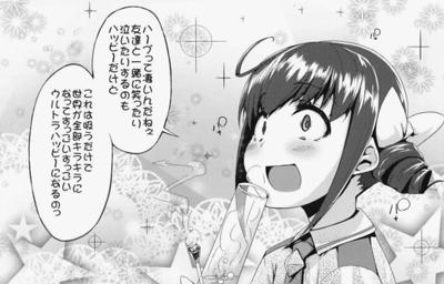 スマイルプリキュア のお題一覧 ボケて Bokete