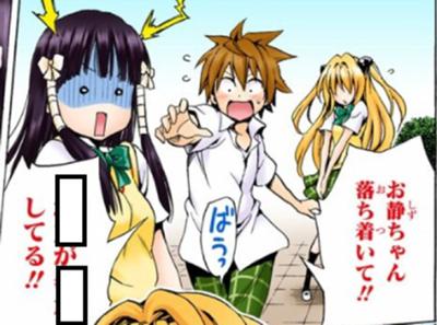14年12月14日夜ごろに投稿された金色さんのお題 ボケて Bokete