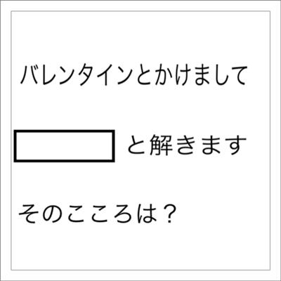 う 美しい 戦慄の雷光さんが 円周率 3 14で答えがでます に星を3個つけました ボケて Bokete