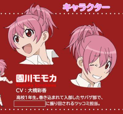 さばげぶっ のお題一覧 ボケて Bokete