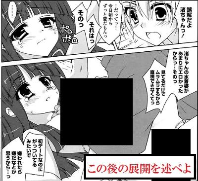 このあとめちゃくちゃ 元ネタ