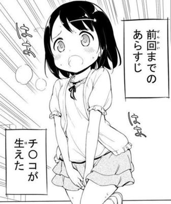 ゲイ 漫画 エロ ed ゲイ 漫画 エロ ed