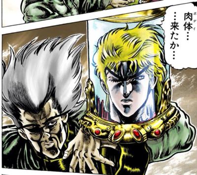 ファントムブラッドのお題一覧 ボケて Bokete ページ7