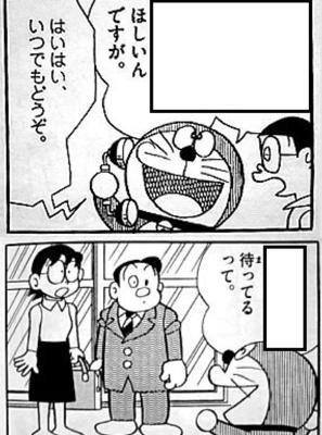 それを言うなら首を洗って待ってろだろwwww トロマンゴーさんが うちから借りてる金 利子つけて返して 首を洗って に星を3個つけました ボケて Bokete それを言うなら首を洗って待ってろだろwwww トロマンゴーさんが うちから借りてる金 利子つけて返して 首を洗って に星を3個つけました ボケて Bokete