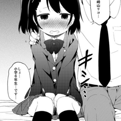 エロ 漫画 無料 ロリコン エロ 漫画 無料 ロリコン