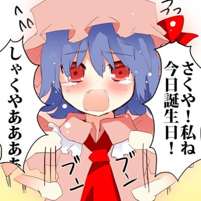 カリスマブレイク 14年06月02日夜ごろにとまとさんが投稿したお題 ボケて Bokete