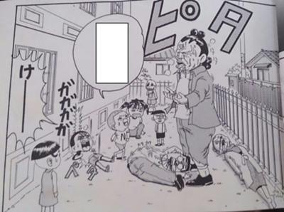 磯野 浦安鉄筋家族 2014年08月24日夜ごろに日本環球銀城さんが投稿したお題 ボケて Bokete