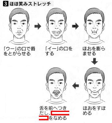 あざ笑うかのように目の前の敵 - 2015年05月13日のイラストのボケ ...