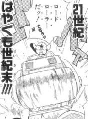 無駄無駄無駄無駄無駄無駄 ですぅ 14年11月30日夕方ごろにエンポリオンさんが投稿したお題 ボケて Bokete