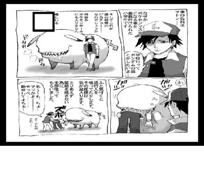 Z 14年08月12日深夜ごろに豚神さんが投稿したお題 ボケて Bokete