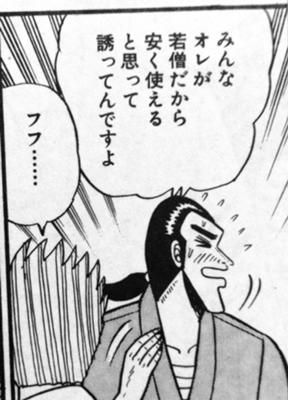 銀と金のお題一覧 ボケて Bokete ページ32 銀と金のお題一覧 ボケて Bokete ページ32