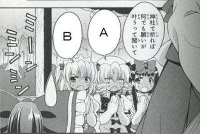ルナチャイルドのお題一覧 ボケて Bokete