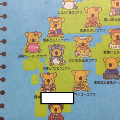 いきなりコアラ 2015年02月19日の人物のボケ[29195731] ボケて（bokete）