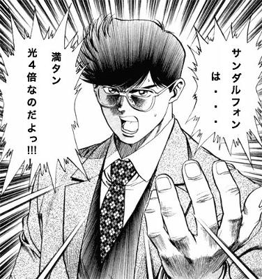 ファーwwww 14年03月28日夕方ごろにとまとさんが投稿したお題 ボケて Bokete