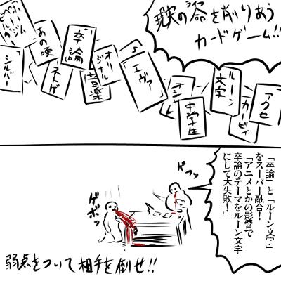 黒歴史のお題一覧 ボケて Bokete ページ7