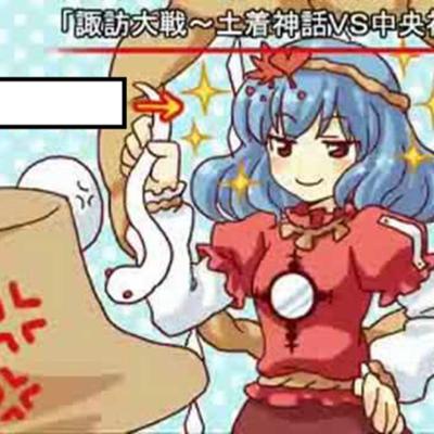 ケロ Destiny 刺身蒟蒻さんが カエルは あうあ ケロケロ あっあ 雨にも負けず に星を2個つけました ボケて Bokete