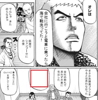 俺たちは天使じゃねぇのお題一覧 ボケて Bokete