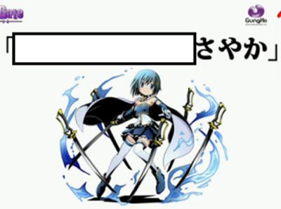 堤 写真で一言ボケて(bokete) ボケて