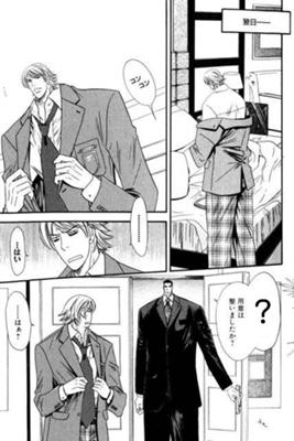 15年07月03日夕方ごろに投稿されたあっぷるさんのお題 ボケて Bokete
