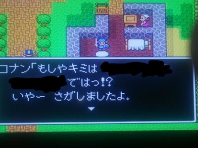 いやー さがしましたよ 14年07月14日夜ごろに正輝pさんが投稿したお題 ボケて Bokete