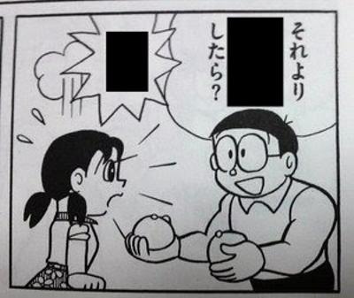 ドライもん 14年11月14日夜ごろにふぃれさんが投稿したお題 ボケて Bokete