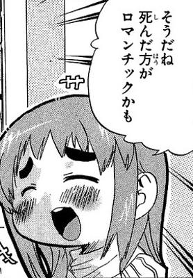 ンボボボボのお題一覧 ボケて Bokete