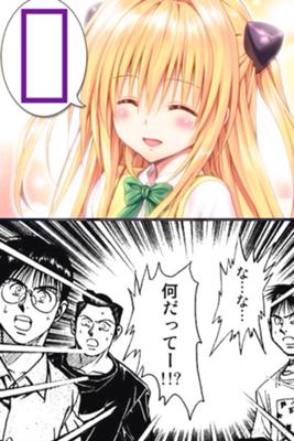 私の戦闘力は530,000です。ですが、もちろんフルパワーであなたたちと戦う気はありませんのでご心配なく。 ヤミへのボケ[27932277