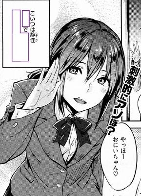 エロ 漫画 なぱた なつやすみ エロ 漫画 なぱた なつやすみ
