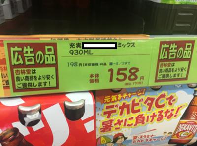 アベノ 2015年07月29日の人物のボケ[34140331] ボケて（bokete）