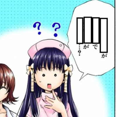 「びょうず/ぼうぶ/じょうぶ/ぼうびゅに屁をこいた」(2015年03月10日のボケ) ボケて