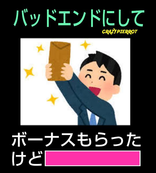 受け子の面白ネタ 写真 画像 の人気まとめ タグ ボケて Bokete