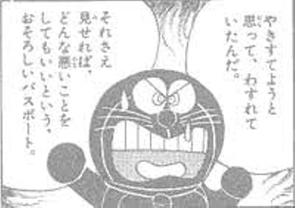 畜生青狸のお題一覧 ボケて Bokete 畜生青狸のお題一覧 ボケて Bokete