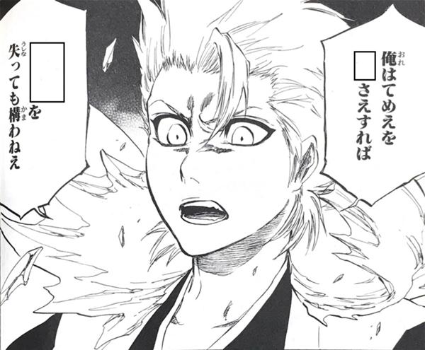 日番谷冬獅郎のお題一覧 ボケて Bokete