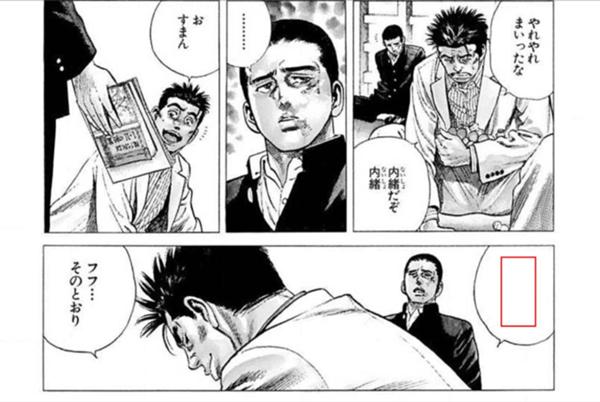 最悪だな Ww 寝正亭 漆黒斎さんが お前 給食室からカレー運んでて ひっくり返してしまい みんなから ひんしゅく買った事あるだろ に星を3個つけました ボケて Bokete