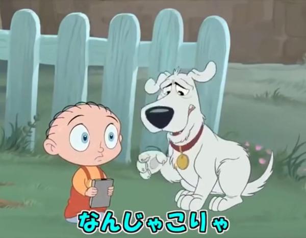 ディズニー風のお題一覧 ボケて Bokete
