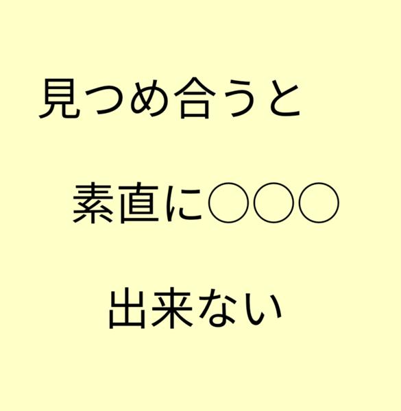 にににに、ににっおっおっおしゃおしゃおしゃしゃしゃっべっべっべりべりりりり 写真で一言ボケて(bokete) ボケて