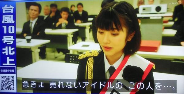 売れないアイドルのお題一覧 ボケて Bokete