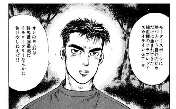 乗り物の面白ネタ 写真 画像 の人気まとめ タグ ボケて Bokete 乗り物の面白ネタ 写真 画像 の人気まとめ タグ ボケて Bokete