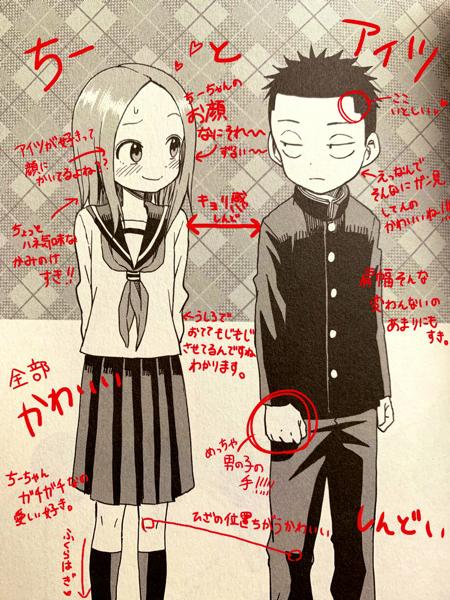 ちーのお題一覧 ボケて Bokete