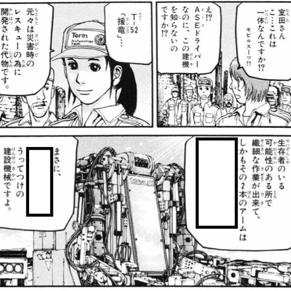 高速で出し入れ可能/私みたいな独身女性 2017年06月11日のイラストのボケ[51498560] ボケて（bokete）